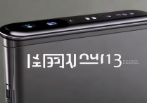 小米13有没有天玑版本？为何全系都用骁龙？