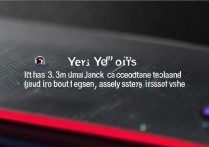 红魔6pro氘锋透明版有3.5mm耳机孔吗？耳机孔位置在哪？