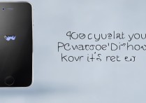 苹果5手机系统解锁密码忘了怎么办啊？