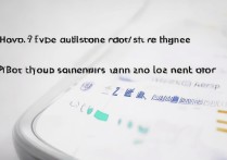 oppo手机怎么设置专属qq铃声？详细步骤在这里！