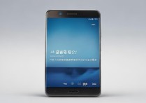 华为麦芒4卡住不动了？手机死机怎么解决？