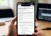 苹果连接WiFi信号差怎么办？如何快速解决苹果WiFi信号弱问题？