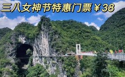 融安石门仙湖景区电话