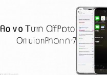苹果7怎么关闭照片位置？关闭照片位置怎么操作，照片位置功能关闭