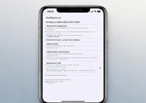 如何查看iphone激活时间