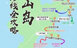 太湖东山岛旅游攻略，如何玩转这座美丽的岛屿？