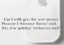 苹果保修卡丢了还能保修吗？没卡怎么申请保修？