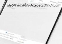 iqoo 怎么退出无障碍模式？iqoo 无障碍模式关闭方法分享