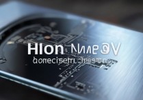 荣耀 MagicV 处理器是什么？荣耀 MagicV 处理器配置参数性能详解