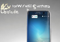 三星s7edge升级安卓7.0怎么样？升级后卡顿吗和流畅度提升多少