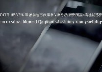 VIVO X9手机QQ视频模糊怎么办？清晰度怎么调？