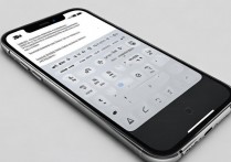 苹果7手机怎么用输入法？苹果7输入法设置方法