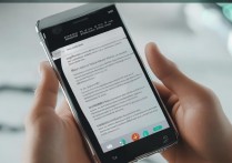 三星手机微信怎么截图发给别人？微信截图发送教程
