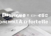 苹果5怎么往其他手机里传信息，苹果5数据传输方法详解