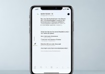 苹果4闪光灯怎么开？教你一键开启闪光灯技巧