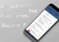 华为手机哪里可以免费下载字体？