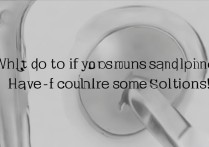 三星耳机说话没声音怎么办？解决方法有哪些？