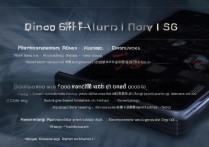 乐视S1优缺点有哪些？入手值得买吗？