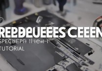 vivox6a 屏幕怎么换？vivox6a 换屏幕多少钱及教程