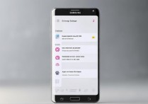 三星手机qq消息提示音怎么设置？三星QQ提示音设置方法