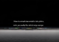 苹果6邮件删除内存怎么操作才能释放空间?