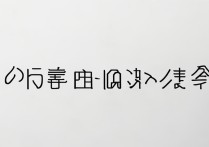 怎么分词oppo
