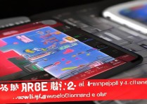 红蓝大作战2怎么在OPPO手机上下载安装？分享具体途径。