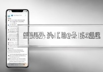 苹果微信小尾巴怎么设置？详细步骤看这里！