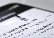 三星输入法如何切换到中文输入模式？