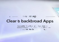 vivox6d怎么清理后台程序不卡顿？