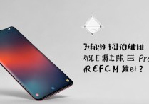 Redmi Note 12T Pro支持NFC功能吗？实际使用体验如何？