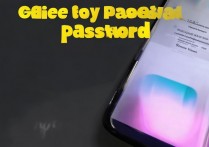 vivo怎么改手机密码忘了怎么办，vivo手机忘记密码解决方法