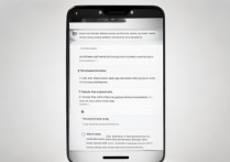 oppo互传接收失败怎么办？开启接收权限步骤详解