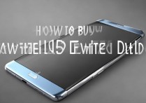 华为mate9限量版怎么买，哪里能买到华为mate9限量版