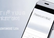 苹果6怎么设置密码锁？苹果6密码锁设置教程