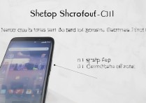 三星c101手机截图方法是什么？详细步骤教程在这里