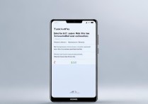 华为手机多个声音怎么关闭？设置里找音频管理调一下？