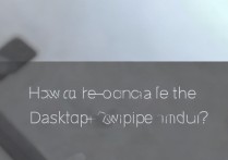 红米9A桌面上滑菜单怎么取消？