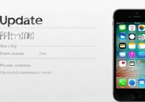 苹果5怎么更新到iOS 8.0?详细步骤在这里!