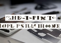 苹果6手机没声音了怎么办