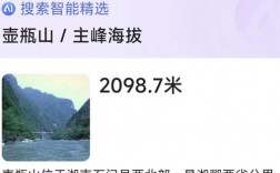 壶瓶山自驾旅游攻略，如何规划一次完美的自驾之旅？