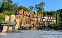 漳州火山岛风景区