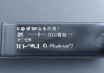 畅玩 30Plus 是什么处理器？畅玩 30Plus 处理器性能怎么样？