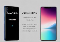 小米13 Pro和iPhone 14 Pro哪个更值得买？