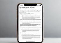 苹果6s怎么用最省电?日常使用省电技巧有哪些?