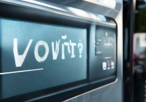 电信volte服务具体什么时候才能开通?