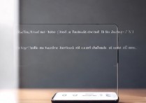 vivox30密码忘记了怎么办，vivox30如何找回或重置锁屏密码