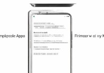 vivo x9怎么彻底删除软件不残留？