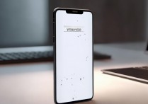 三星手机屏幕突然白屏了怎么办？