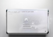 华为怎么删除图案锁屏密码？华为手机如何取消图案解锁